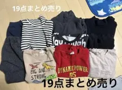 2026年最新】130 男の子 まとめ売りの人気アイテム - メルカリ