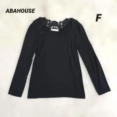 《ABAHOUSE》花柄レース　カットソー　上品　ブラック　シンプル　Fのサムネイル