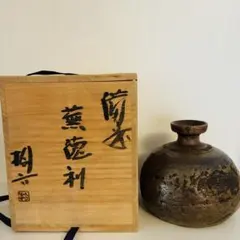 【備前焼】原田拾六　蕪徳利　抜群の上り　共箱　共布 備前焼】原田拾六 蕪徳利 抜群の上り 共箱 共布 - メルカリ