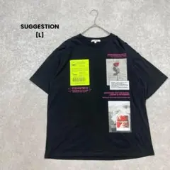 SUGGESTION デザインTシャツ　黒　半袖【L】カジュアル　ストリート系