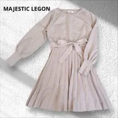 【MAJESTIC LEGON】　ニットワンピース　春ニット　ミニ丈　フェミニン