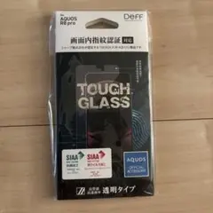 AQUOS R8 pro TOUGH GLASS 保護フィルム