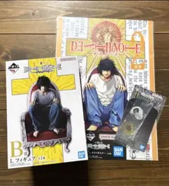 【新品未使用】DEATHNOTE一番くじB賞 おまけ付き☆F賞 H賞