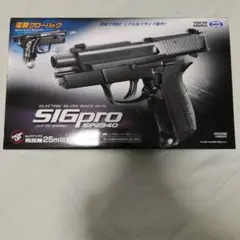 sig sp 2430　東京マルイ10禁エアガンのサムネイル