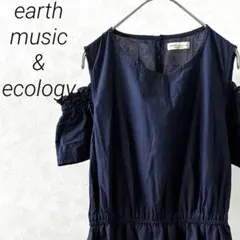 earth music&ecology オフショルダーロングワンピース 花柄刺繍のサムネイル