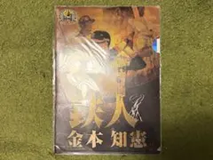 金本 知憲 阪神タイガース クリアファイル 世界記録達成記念日 - メルカリ
