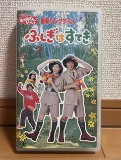 2026年最新】今井ゆうぞう はいだしょうこ dvdの人気アイテム - メルカリ