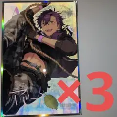 あんスタ 中国 星夢色紙 乙狩アドニス