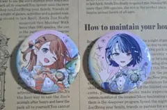 プロセカ　みのり　遥　オーロラ箔押し缶バッジ　感謝祭