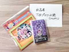 Happyくじ『ズートピア2』H賞・K賞/マルチケースフィニック