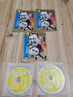 もりけん様 リクエスト 2点 まとめ商品