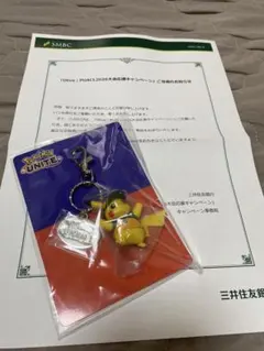 メルカリ 羽生結弦クリアファイル《限定品》