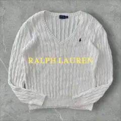 ラルフローレン ケーブルニット Vネック 白 ホワイト セーター