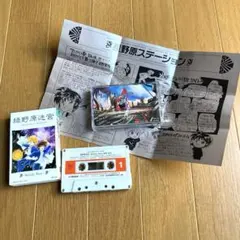 カラ鉄 REBORN ルームキー風カード - メルカリ