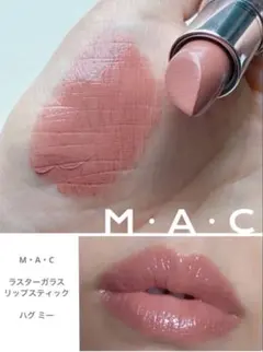 2026年最新】mac ハグミーの人気アイテム - メルカリ