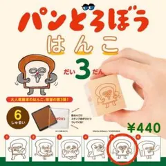 Item thumbnail for item 7cc214de-83cb-4b66-a3d6-3580b695f44b