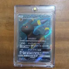 PSA9 ブラッキーGX SR ポケモンカード PSA9鑑定済〕ブラッキーGX【SR】{063/060}
