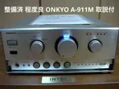 2026年最新】onkyo a-911mの人気アイテム - メルカリ