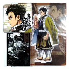 鬼滅の刃　柱展　横ビジュアルアクリルスタンド　悲鳴嶼行冥