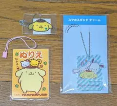 スマホスタンドチャーム・ポムポムプリン シナモンロール ポチャッコ・サンリオ