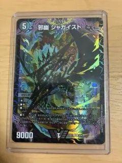 2026年最新】ジャガイストの人気アイテム - メルカリ