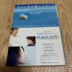 Item thumbnail for item e9ac7930-eaee-4c11-83b2-e9d79b1e1e0f