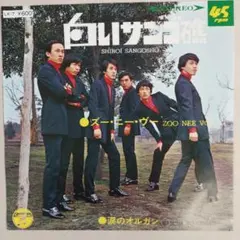 Bogie Cat様 リクエスト 2点 まとめ商品