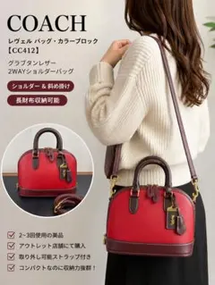 coach コーチ レヴェル ショルダーバッグ CC411 - メルカリ