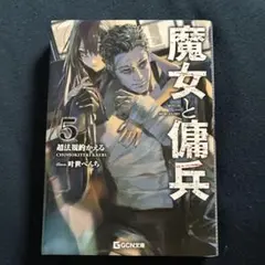 kazkazrakrak様 リクエスト 2点 まとめ商品