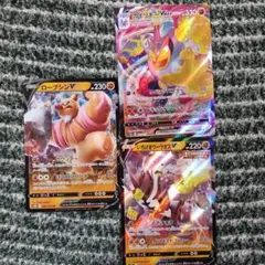 ローブシンV RR S10b Pokémon GO 040/071