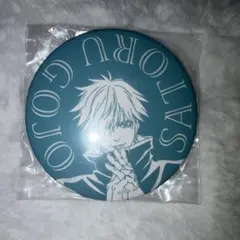 呪術廻戦　MAPPA　TSUTAYA　缶バッジ　五条悟 マット