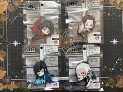 鬼滅の刃 つままれラバーキーホルダー 義勇 しのぶ 無一郎 天元 セット 新品