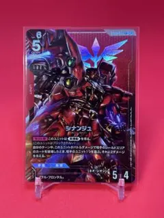 2026年最新】シナンジュ ST03-001の人気アイテム - メルカリ