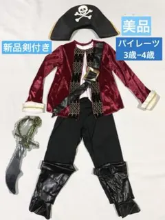 SUN様 リクエスト 2点 まとめ商品