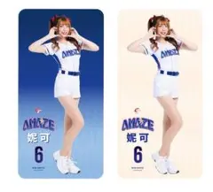2026 WBC 24 秀秀子 エミリー 応援 80cm両面ロングクッション - メルカリ