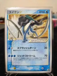 2026年最新】ポケモンカード スイクン 旧裏の人気アイテム - メルカリ