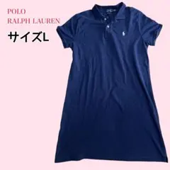 POLO RALPH LAUREN ポロワンピース ポニー刺繍 L y2k 紺