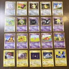 ル*読様 ポケモンカード　旧裏　まとめ売り　20枚(レア1 ノーマル5 闇9 電