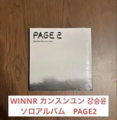 2026年最新】カンスンユンの人気アイテム - メルカリ