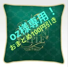 一番くじ Mrs. GREEN APPLE ラストワン賞 クッション - メルカリ