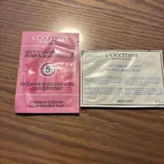 ロクシタン　サンプルセット