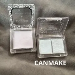 CANMAKE ジュエリーシャドウベール 04 アイシャドウベース 2点セット