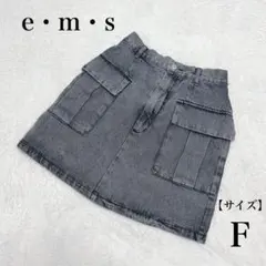 【ems】エムズ ポケット付きデニムミニスカート フリーサイズ