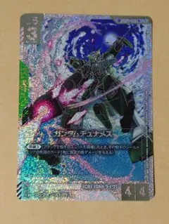 GCG デュナメス SP