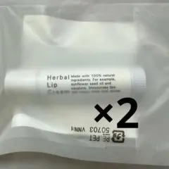 CLALA Herbal Lip Cream 100%天然成分
