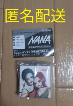 NANA CD風アクリルチャーム ガチャガチャ ナナ＆ハチ