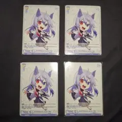 カラフルピーチ/どぬく/トレカ/ヴァイス/Game world/4枚セット