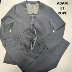 ADAM ET ROPÉ ノーカラージャケット セットアップ Lサイズ