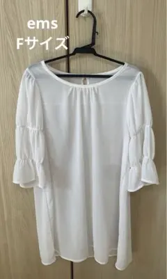 ems チュニック　ホワイト　シースルー　五分袖　フリーサイズ