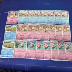【ポケモンカードゲーム】ヤドン24枚まとめ売り